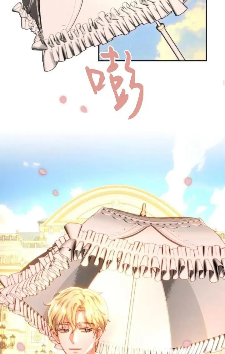 第86话 第70页
