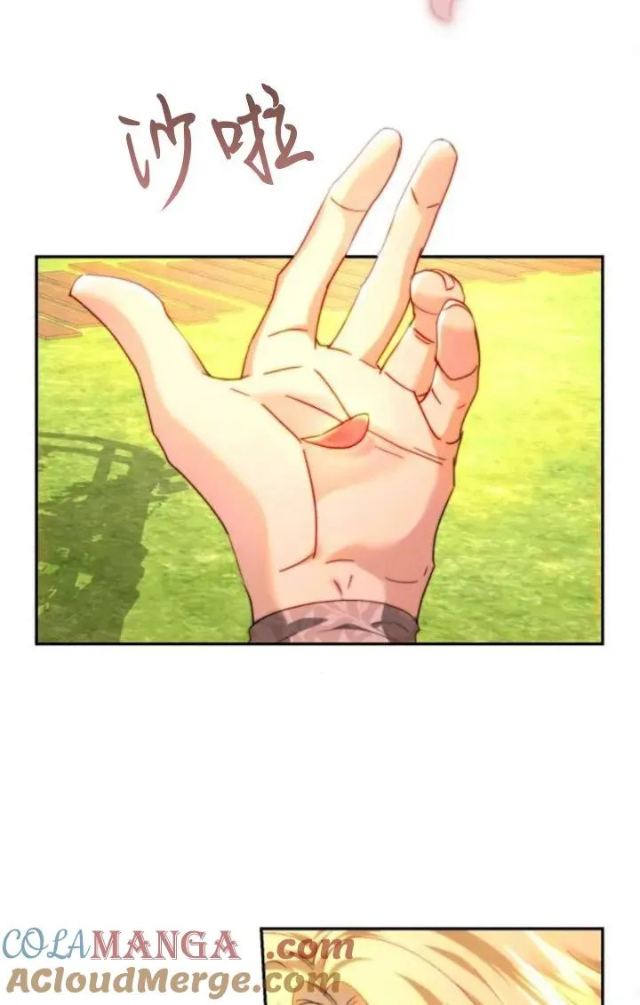 第86话 第73页