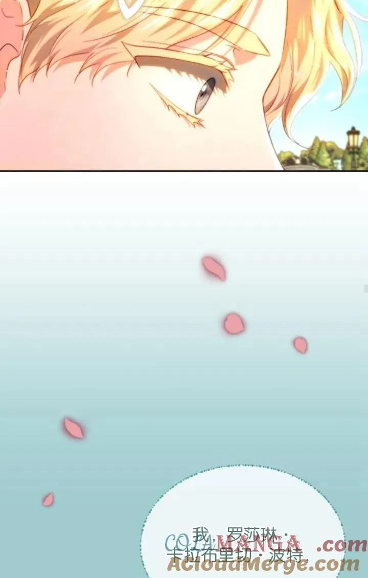 第86话 第81页