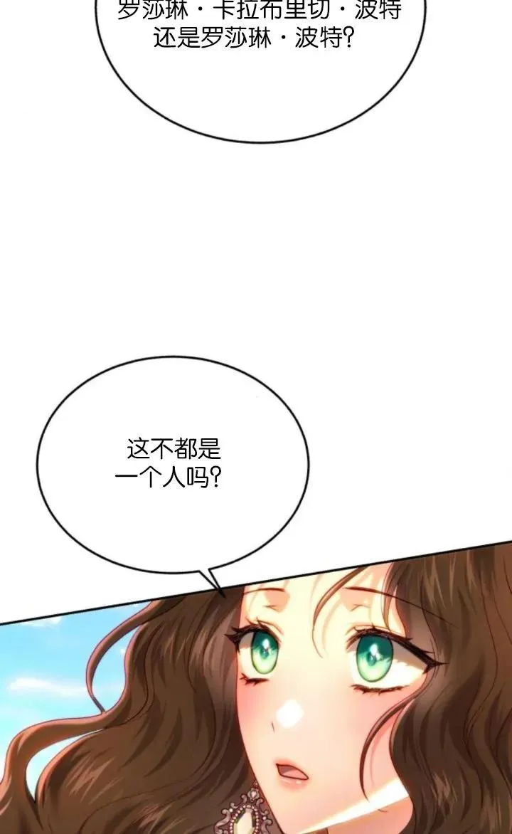 第86话 第86页