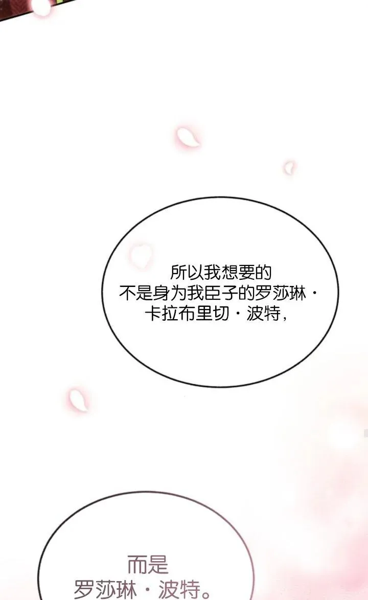 第86话 第94页