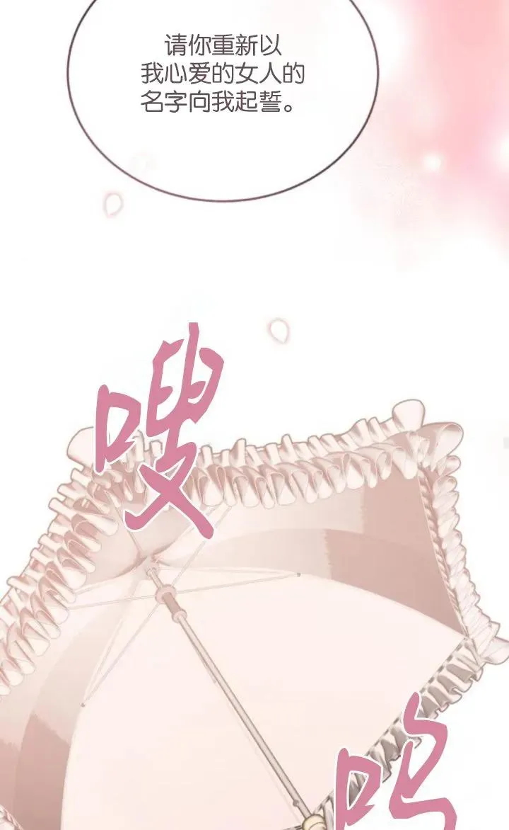 第86话 第96页
