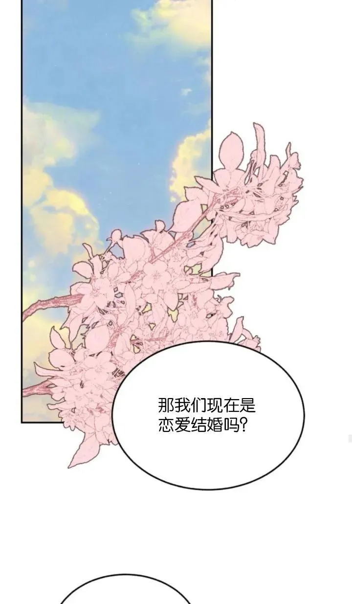第86话 第108页