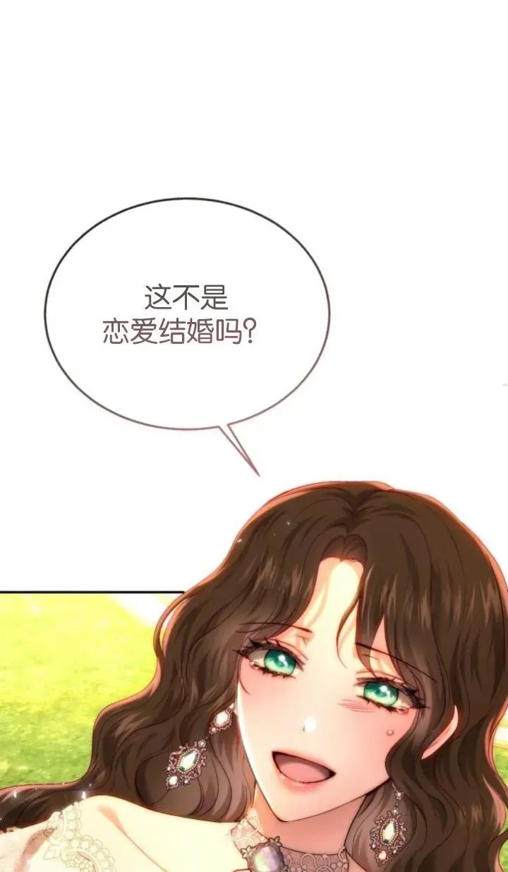 第86话 第110页