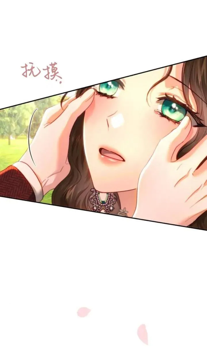 第86话 第112页