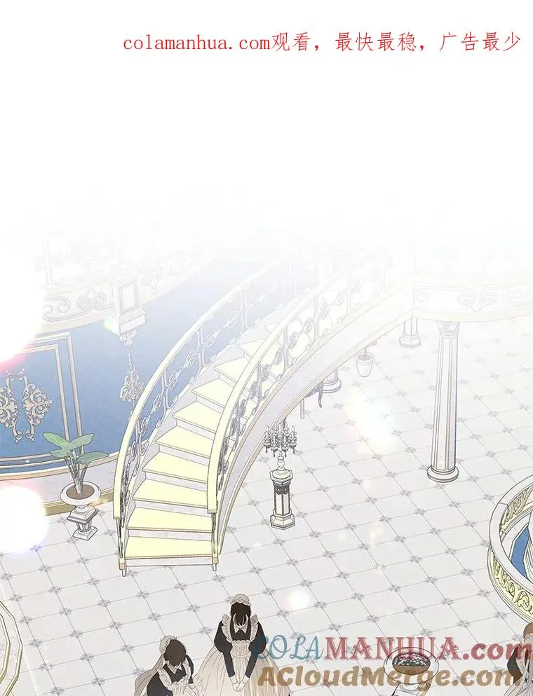 4.杰德答应交易 第1页