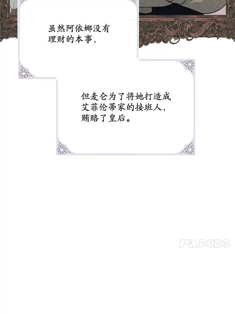 10.漂亮礼服 第27页