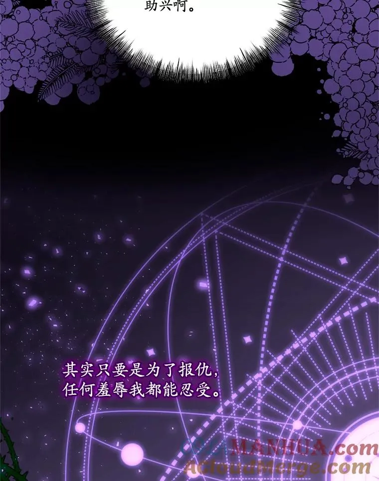16.菲洛琳下跪 第53页