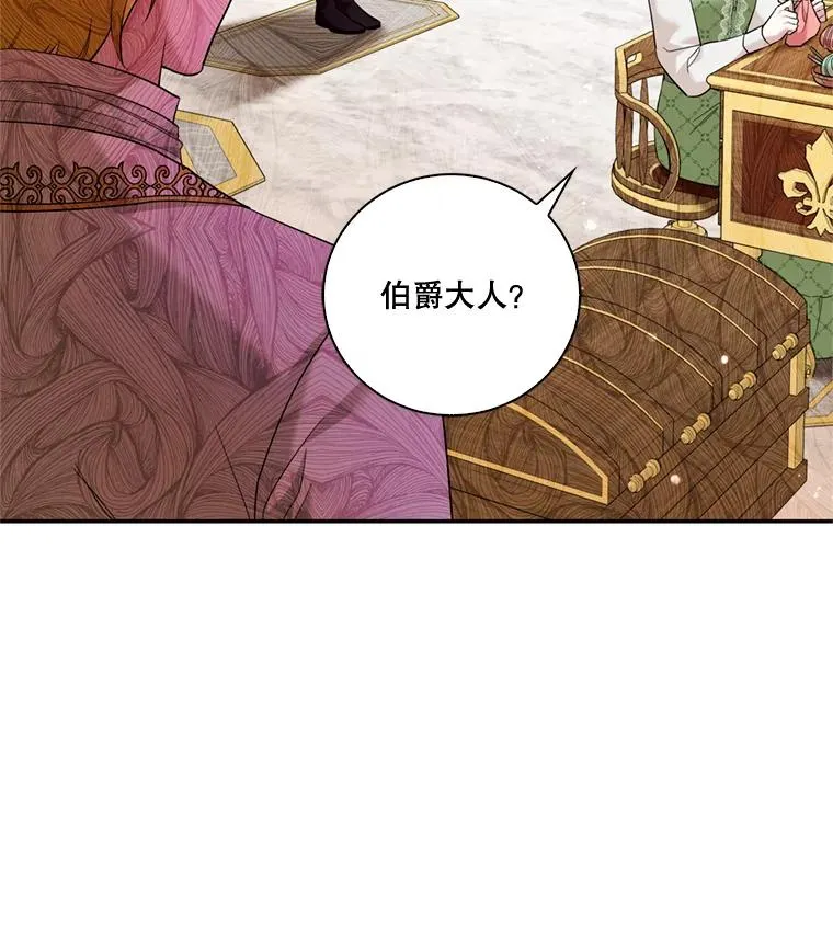 21.诏书到达 第3页