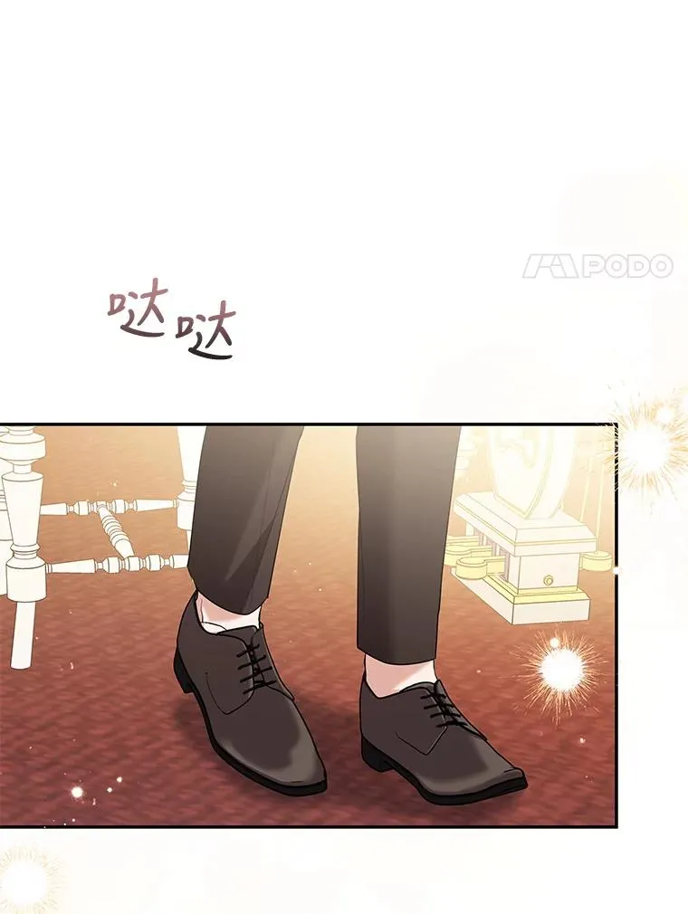 27.皇后的派对 第35页