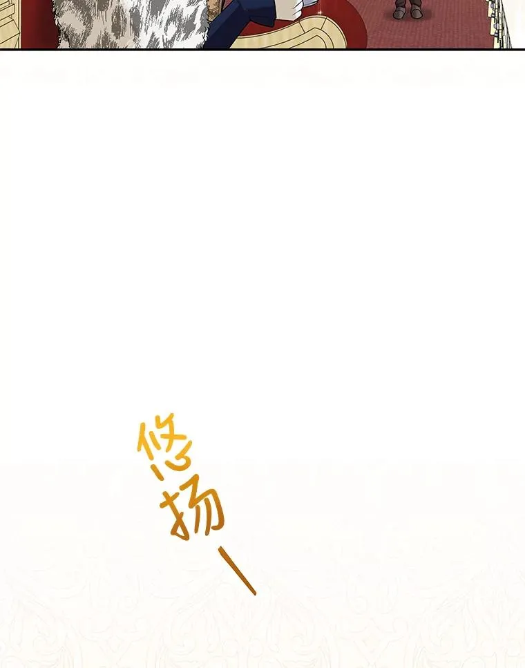 27.皇后的派对 第46页