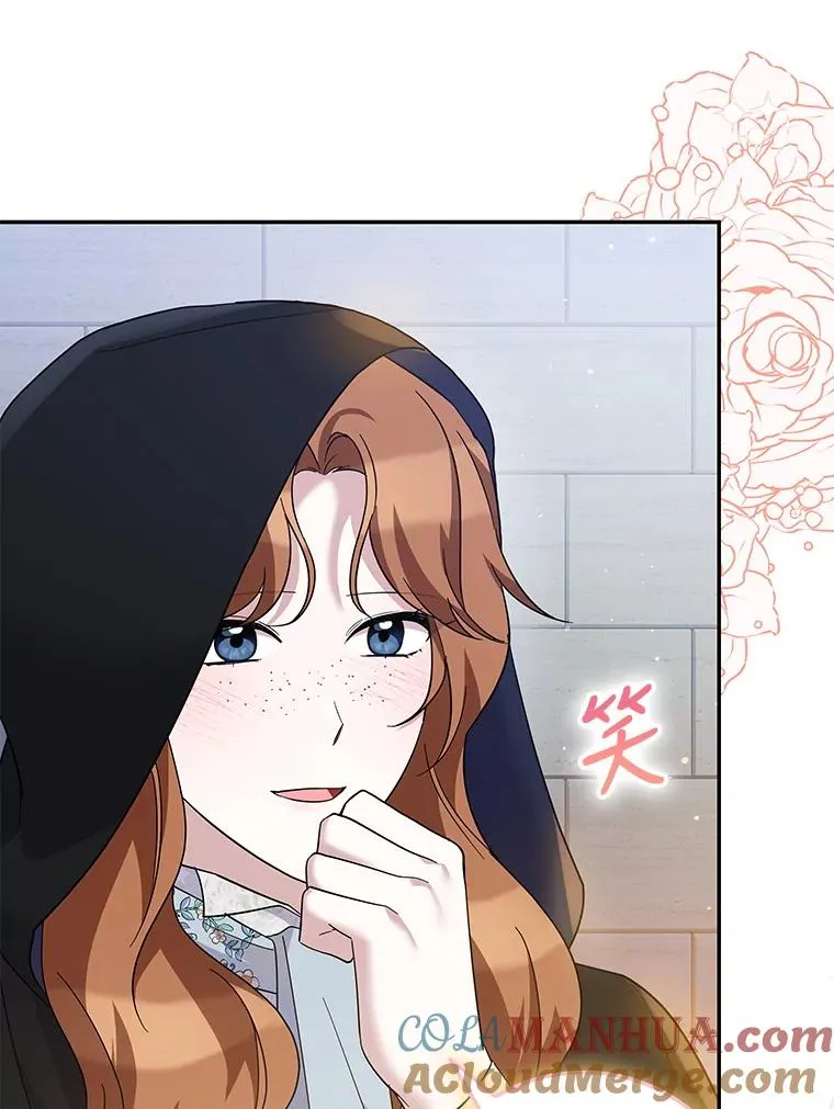 40.杰德的到来 第33页