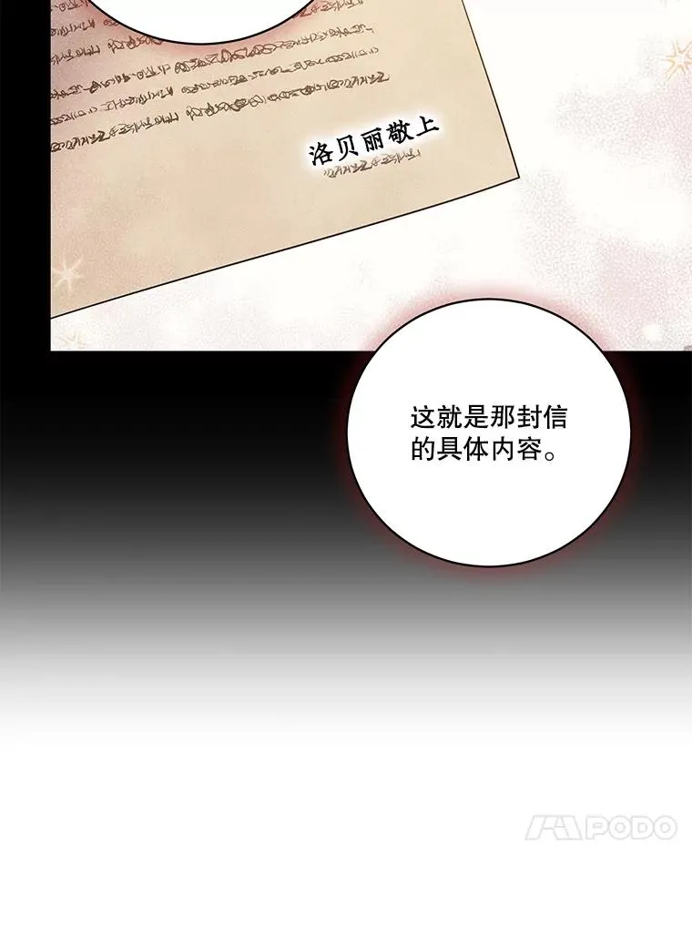 40.杰德的到来 第40页