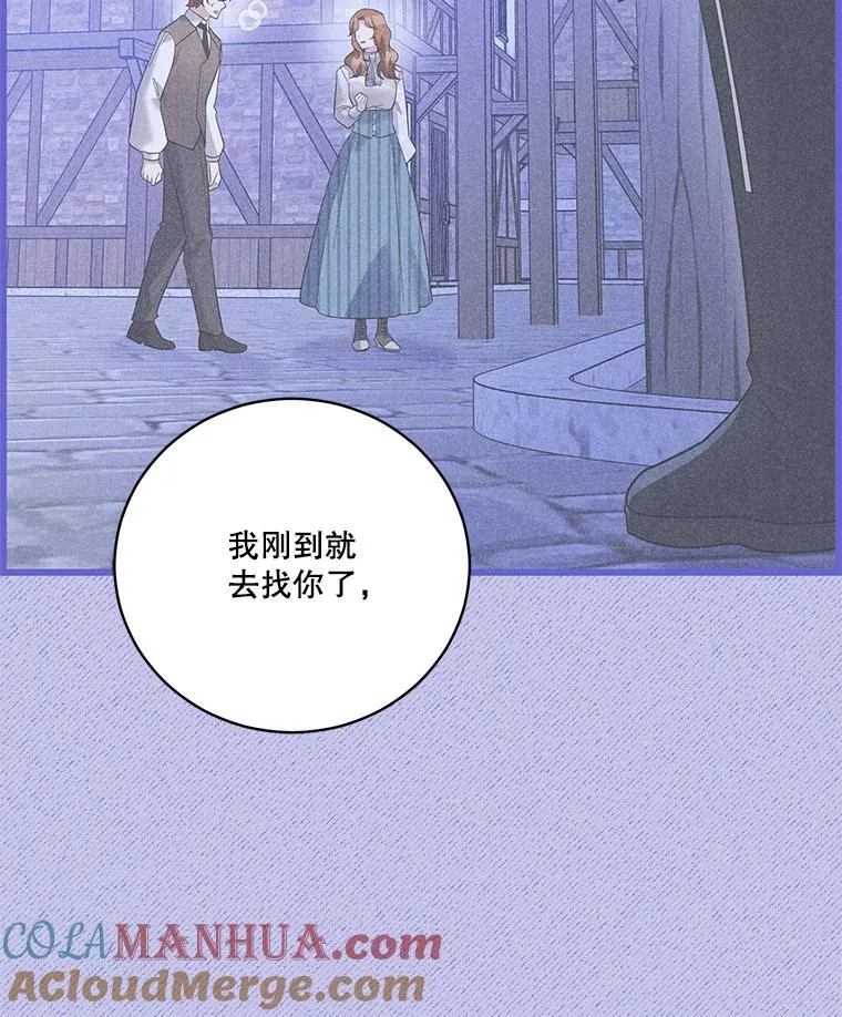 40.杰德的到来 第49页
