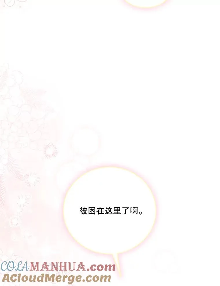 40.杰德的到来 第57页
