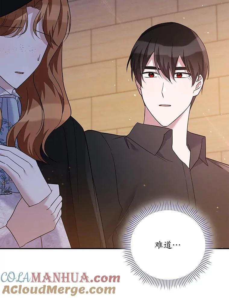 40.杰德的到来 第65页