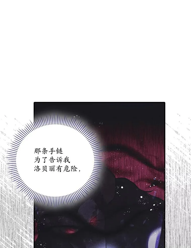 40.杰德的到来 第66页