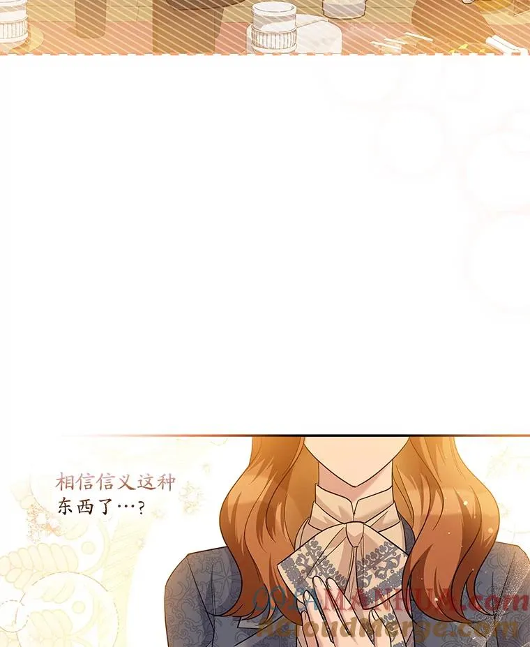 49.回到首都 第61页