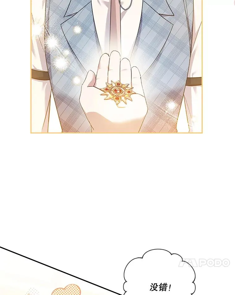 52.外住申请 第76页