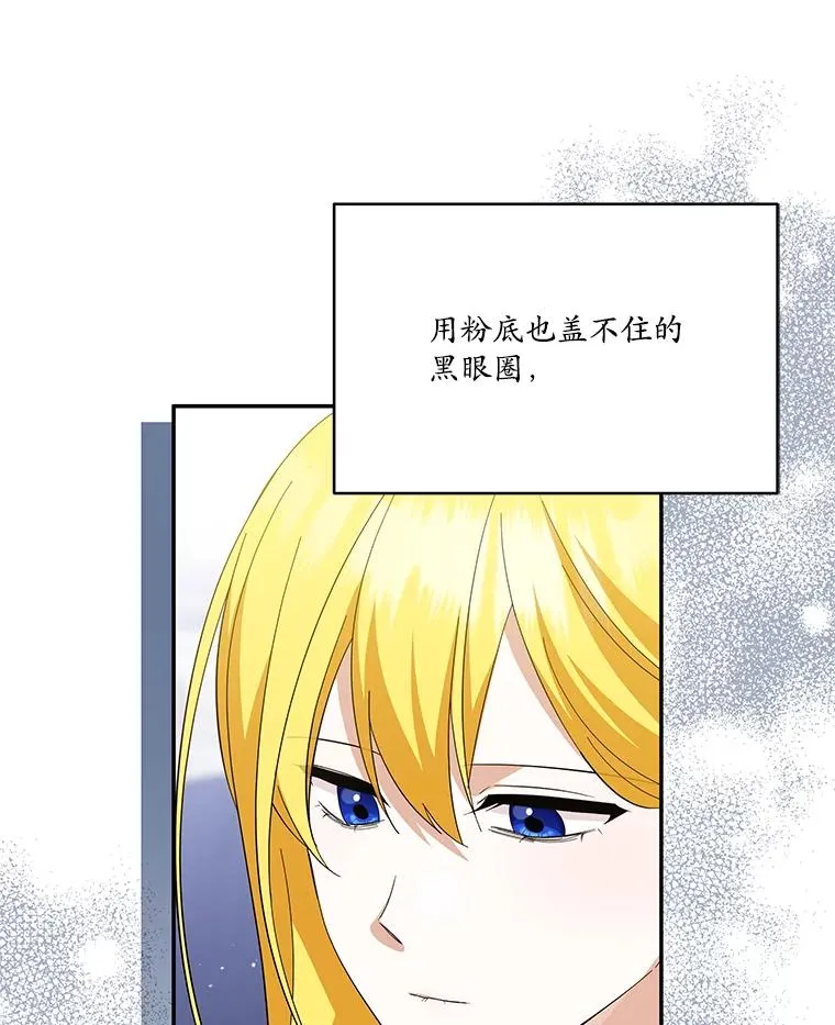 94.利用阿依娜 第103页