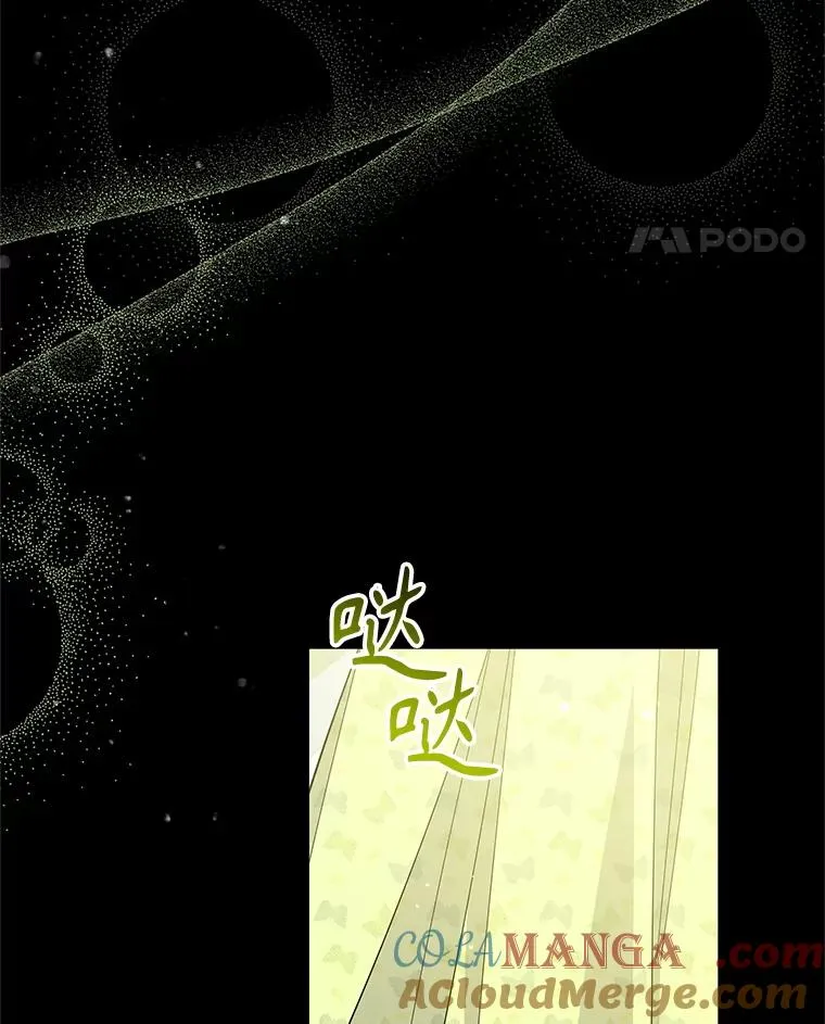 100.阿依娜醒悟 第29页
