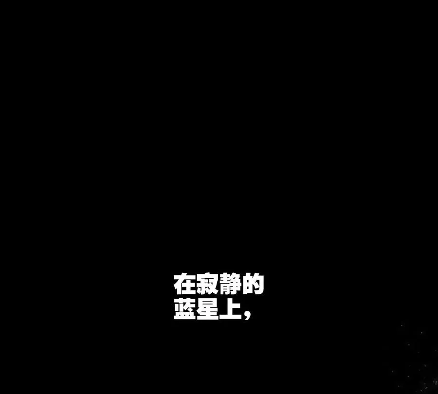 第1话 英雄之子与叛徒之子 第6页