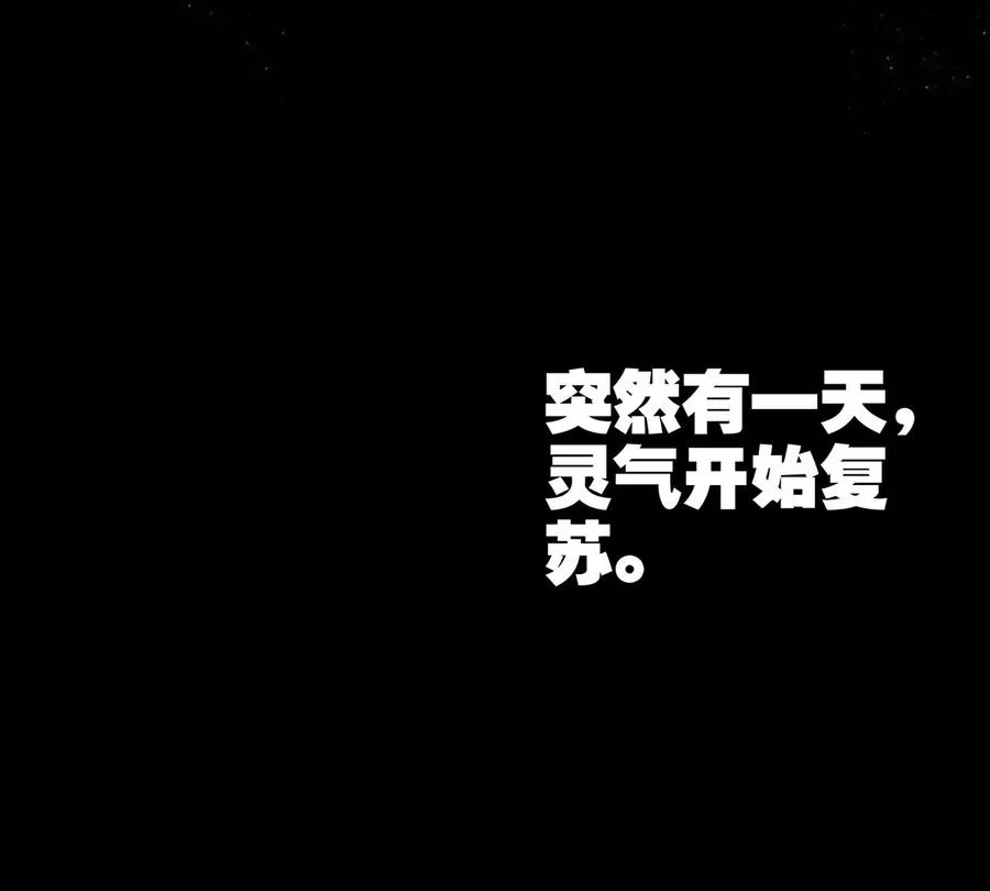 第1话 英雄之子与叛徒之子 第8页