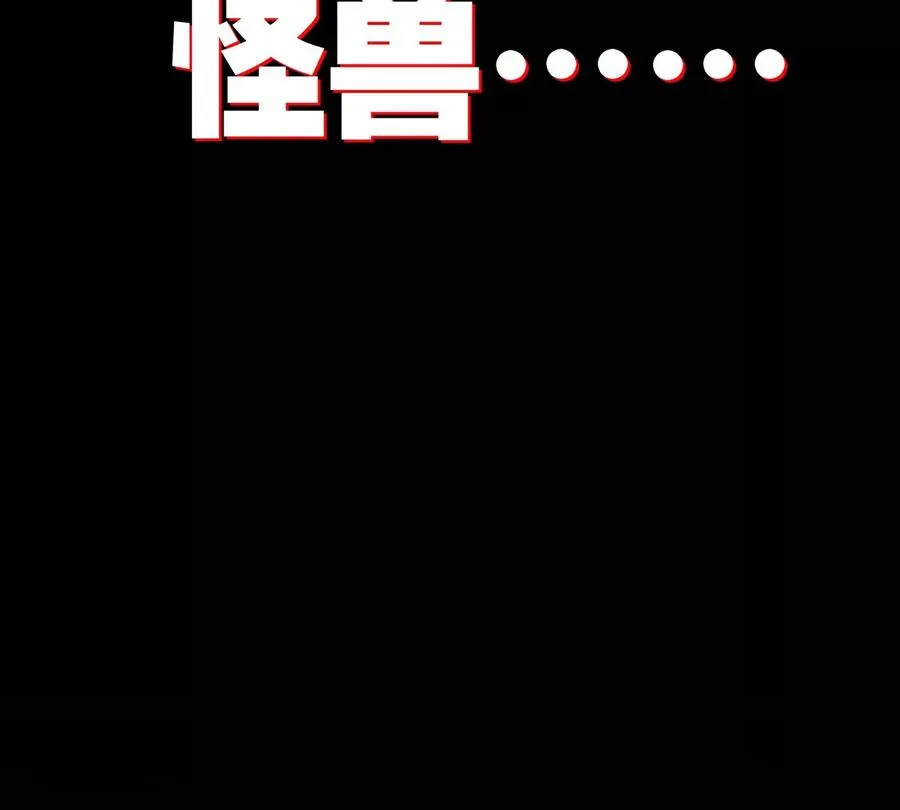 第1话 英雄之子与叛徒之子 第10页