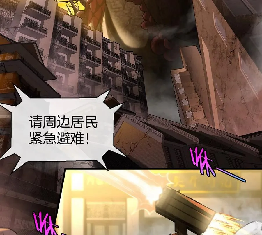 第1话 英雄之子与叛徒之子 第14页