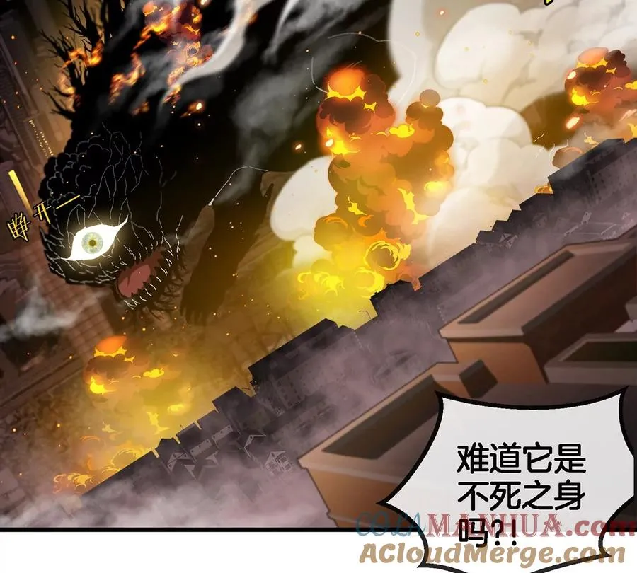 第1话 英雄之子与叛徒之子 第17页