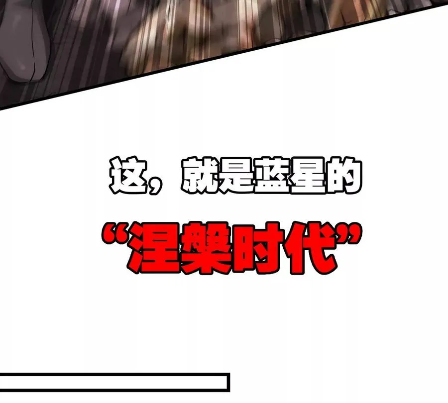 第1话 英雄之子与叛徒之子 第22页