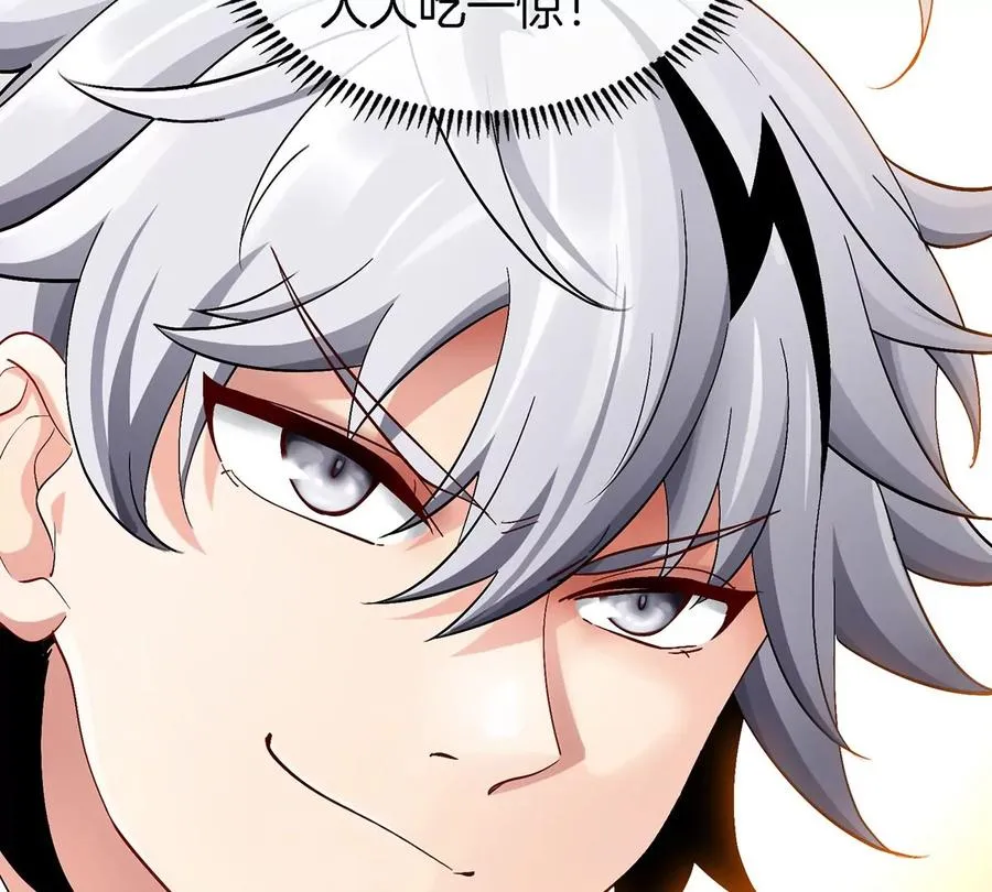 第1话 英雄之子与叛徒之子 第30页