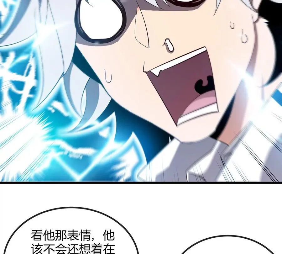 第1话 英雄之子与叛徒之子 第58页