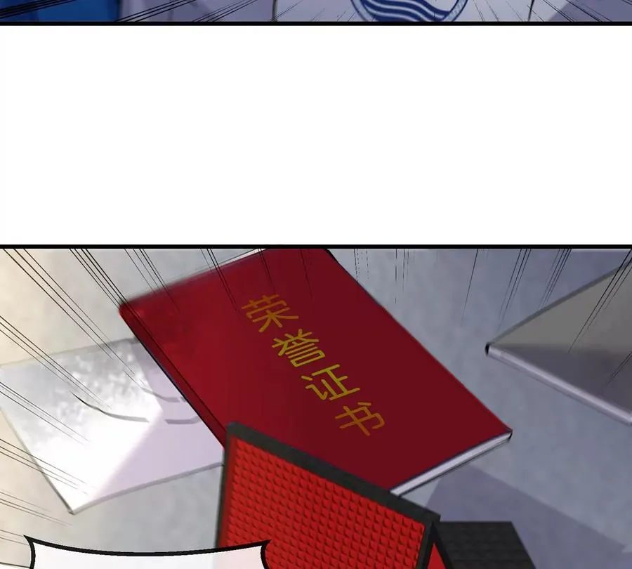 第1话 英雄之子与叛徒之子 第78页
