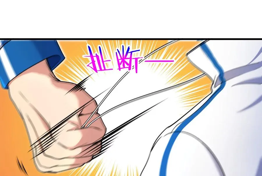 第1话 英雄之子与叛徒之子 第99页