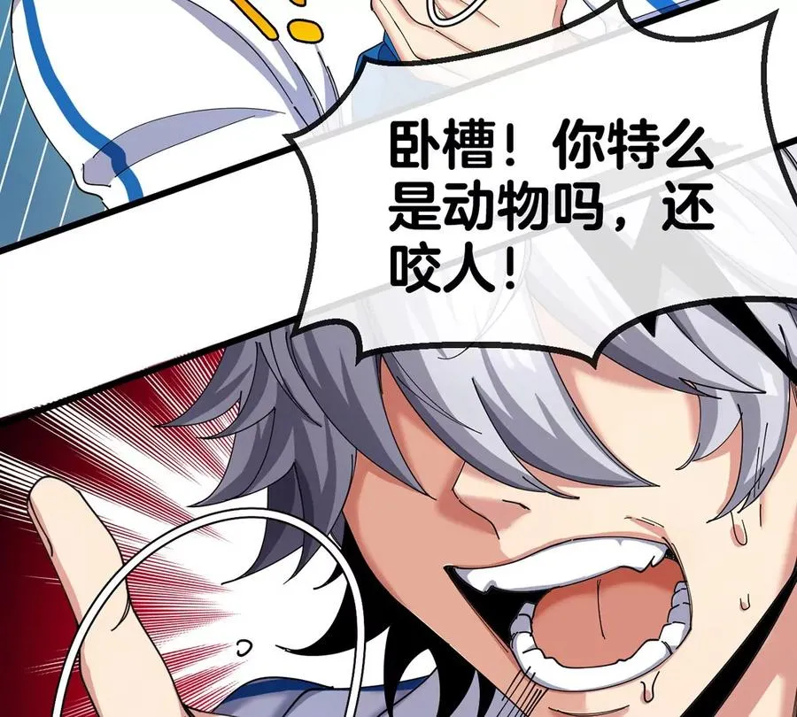 第1话 英雄之子与叛徒之子 第130页