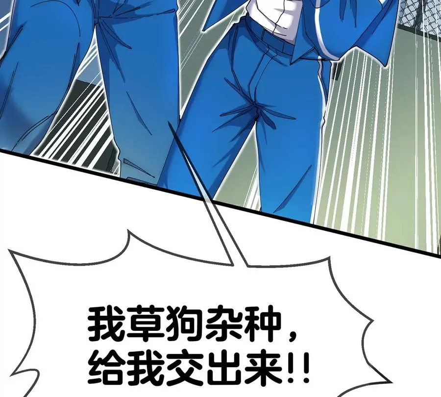 第1话 英雄之子与叛徒之子 第135页