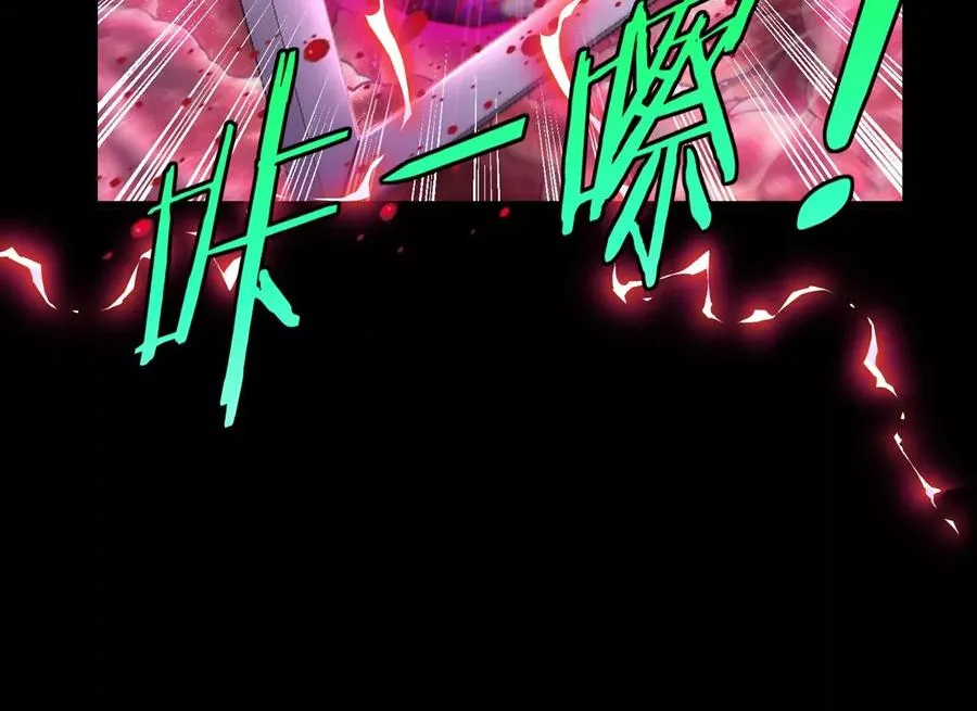 第1话 英雄之子与叛徒之子 第166页