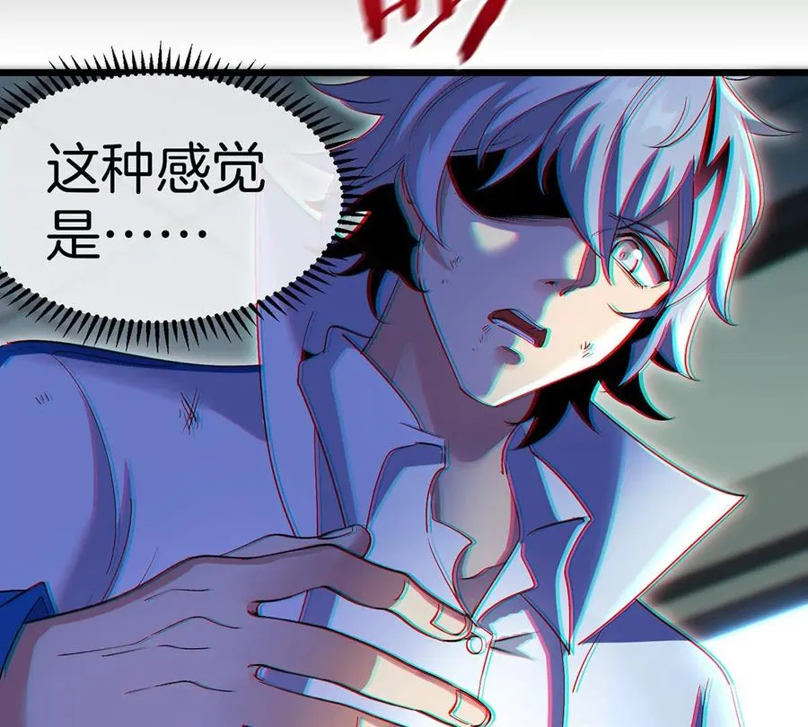 第1话 英雄之子与叛徒之子 第168页