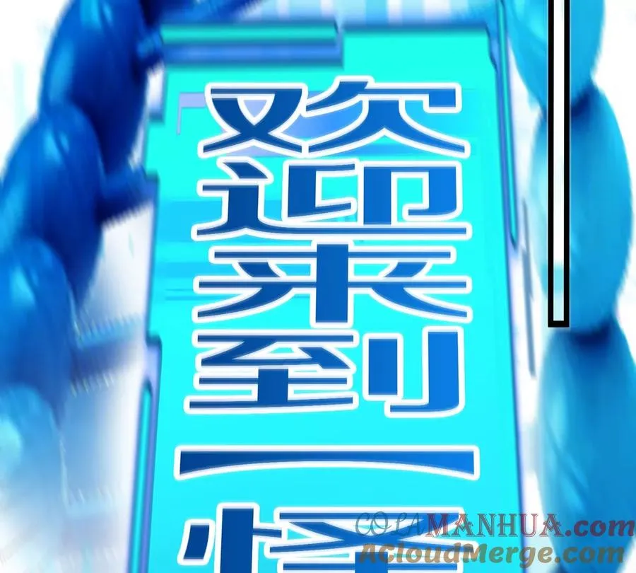 第1话 英雄之子与叛徒之子 第173页