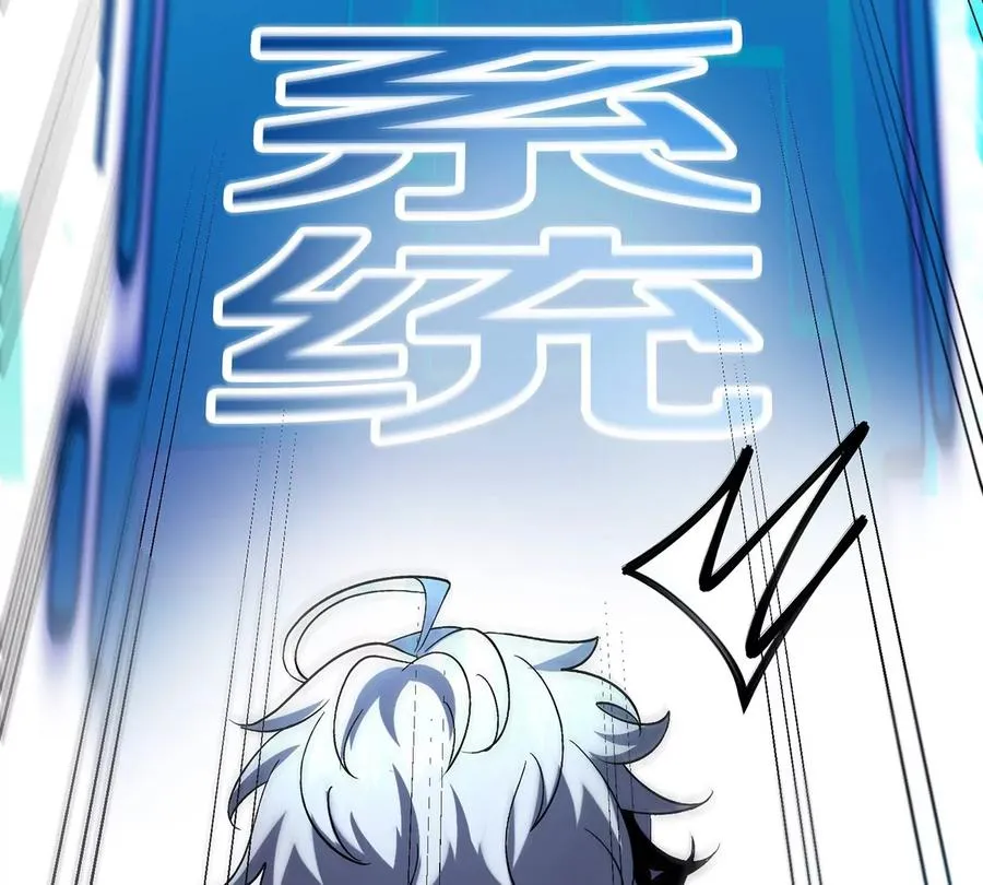 第1话 英雄之子与叛徒之子 第175页