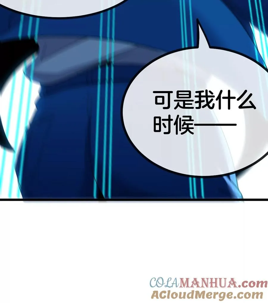 第1话 英雄之子与叛徒之子 第177页