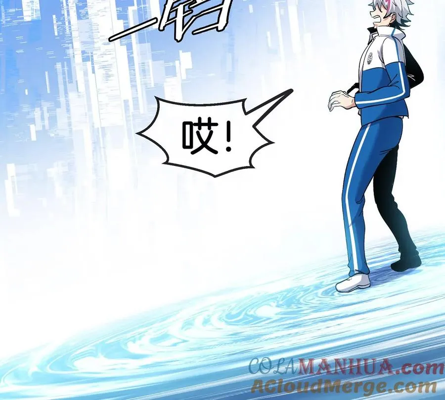 第1话 英雄之子与叛徒之子 第201页