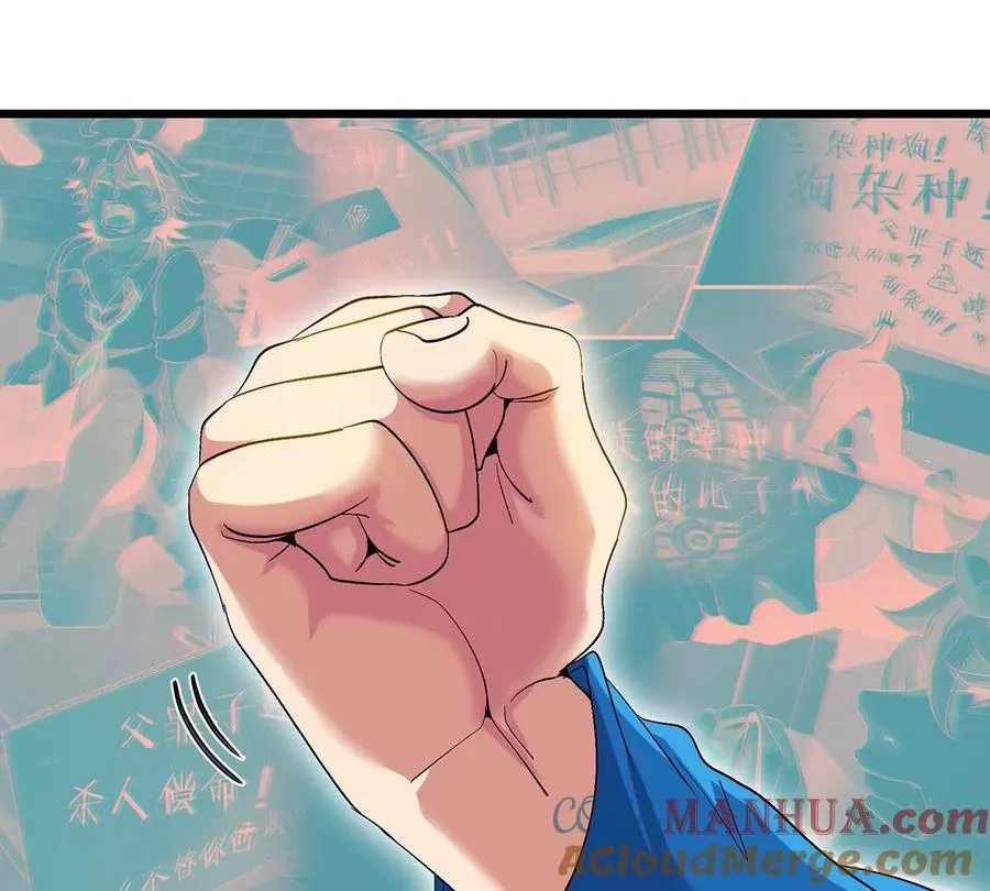 第1话 英雄之子与叛徒之子 第209页