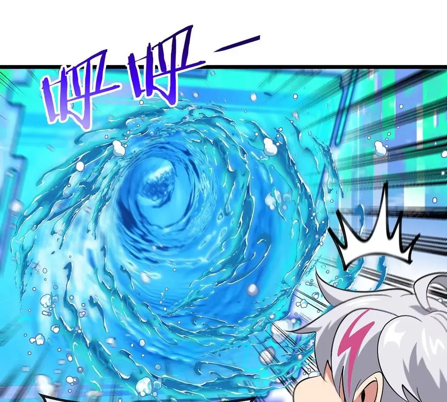 第1话 英雄之子与叛徒之子 第216页