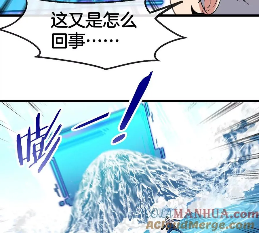 第1话 英雄之子与叛徒之子 第217页