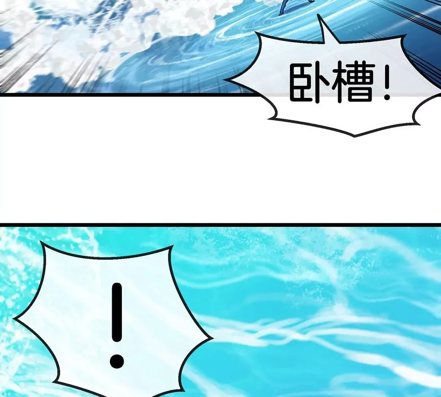 第1话 英雄之子与叛徒之子 第218页
