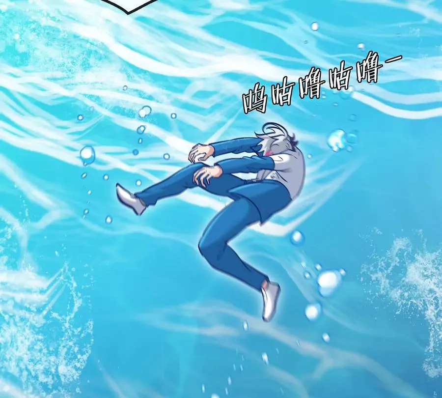第1话 英雄之子与叛徒之子 第219页