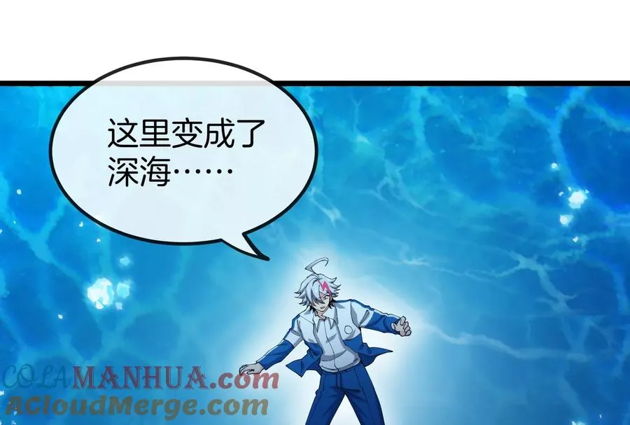 第1话 英雄之子与叛徒之子 第221页