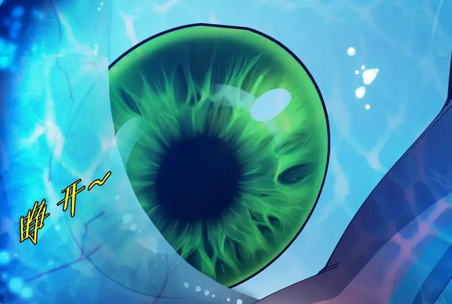第1话 英雄之子与叛徒之子 第224页